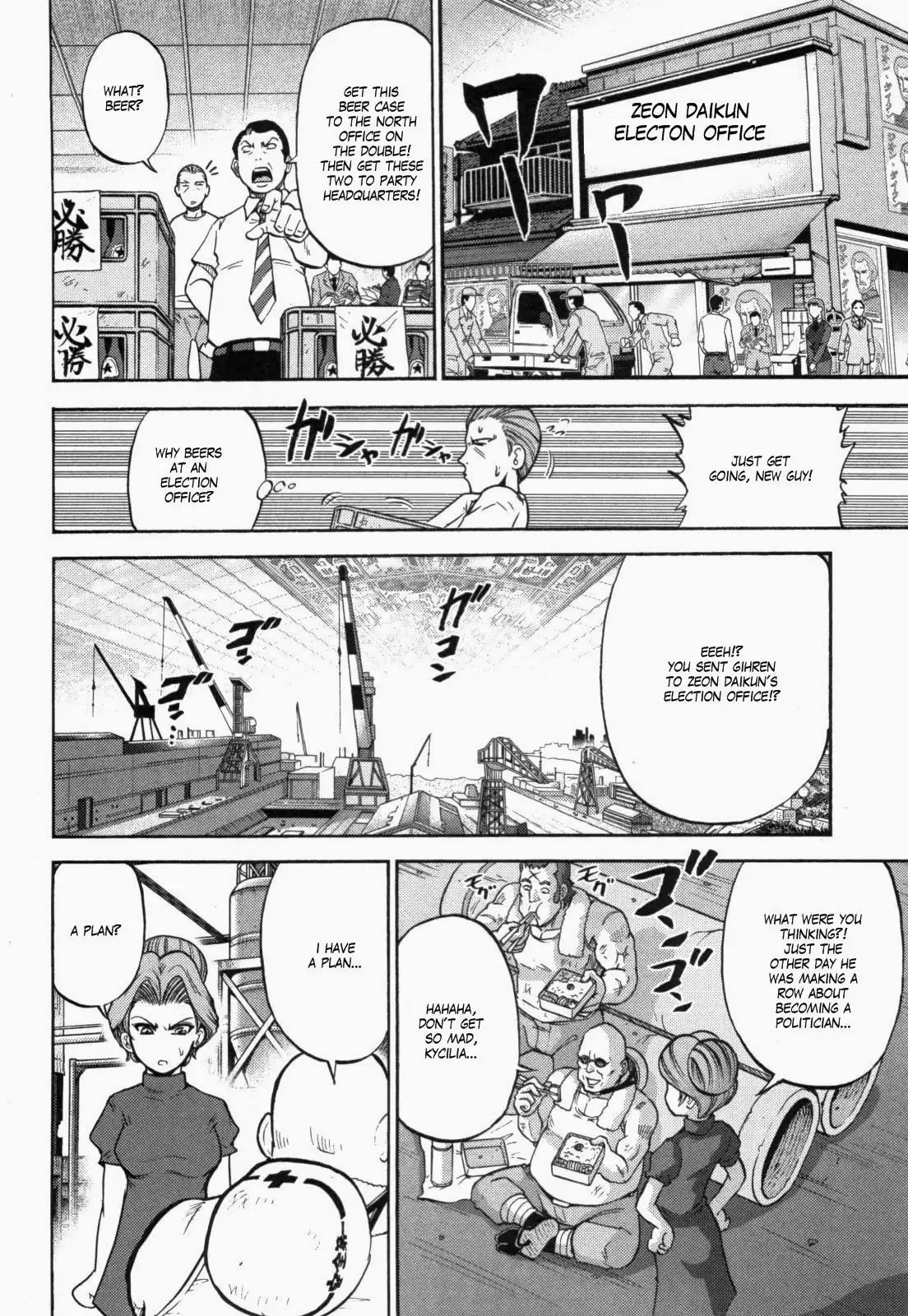 Kidou Senshi Gundam-san Chapter 5 11